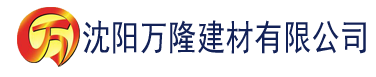 沈阳香蕉亚洲建材有限公司_沈阳轻质石膏厂家抹灰_沈阳石膏自流平生产厂家_沈阳砌筑砂浆厂家